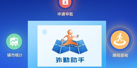 中国电信外勤助手app