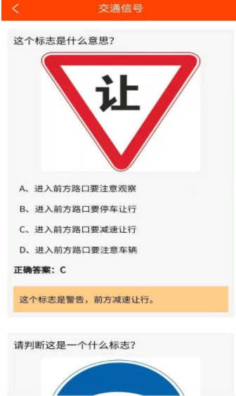 珊瑚树驾考学车平台最新版