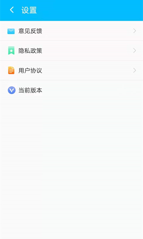 帮帮清理助手app手机版