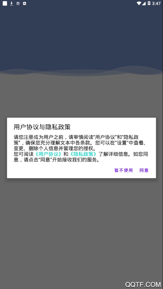 机动车驾驶人互联网学习软件app最新版