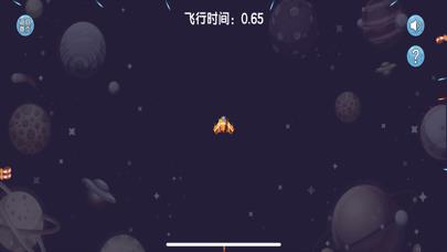 闪避飞行ios手机下载