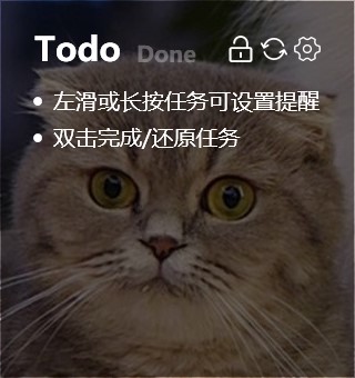 小黄条3.0.5