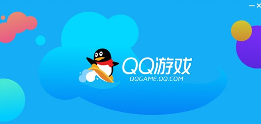 qq游戏2021最新版