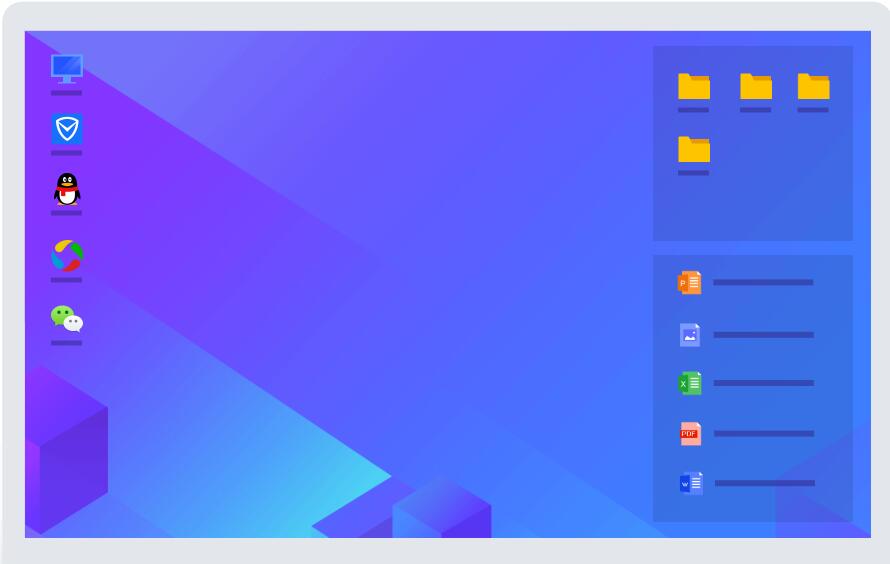 腾讯桌面整理独立版