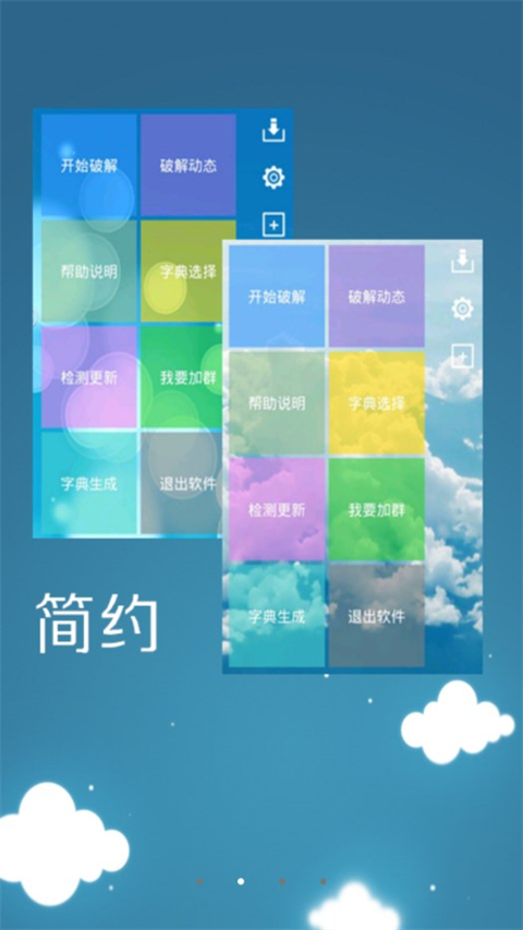 幻影wifi最新下载安卓版