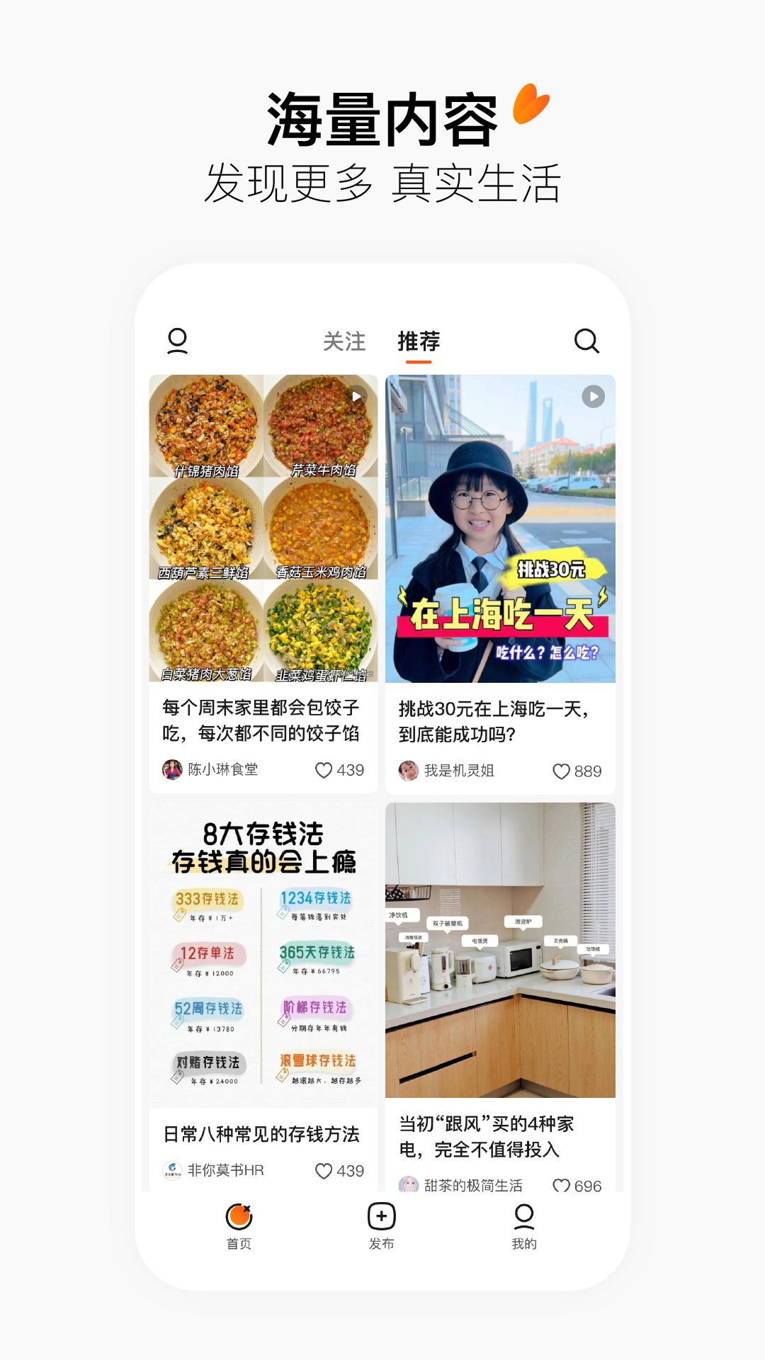 头条搜索app手表版app下载安装