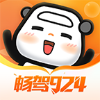 畅驾924下载最新版