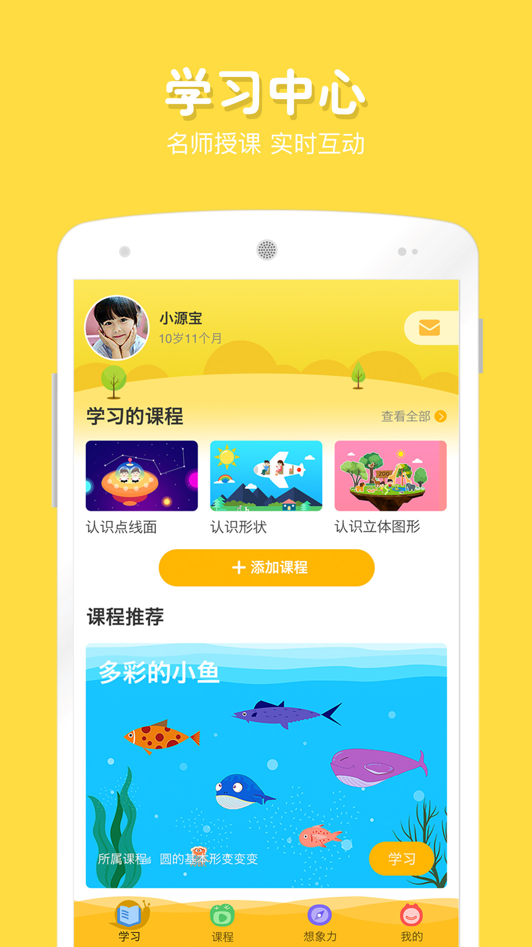 在家画画app最新下载