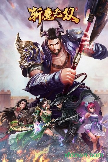 斩魔无双百度版最新版