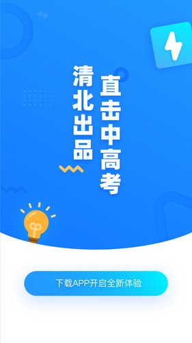 学魁图书安卓版最新版下载