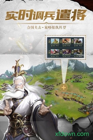 铁血王师百度版本下载