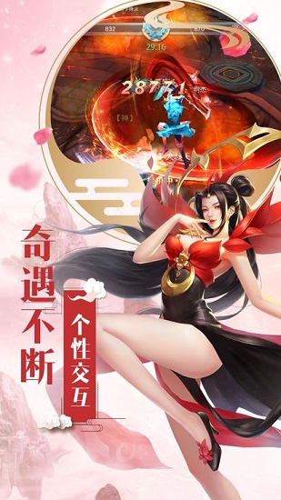 魔钥手游下载安装最新版