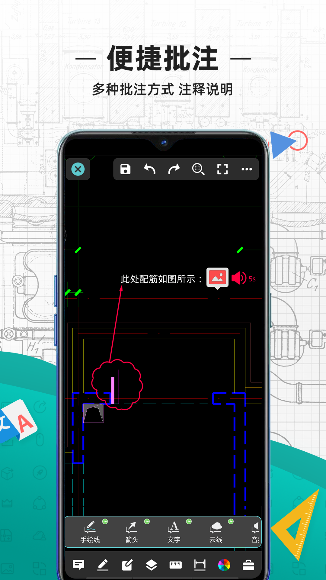 CAD看图王最新2025下载