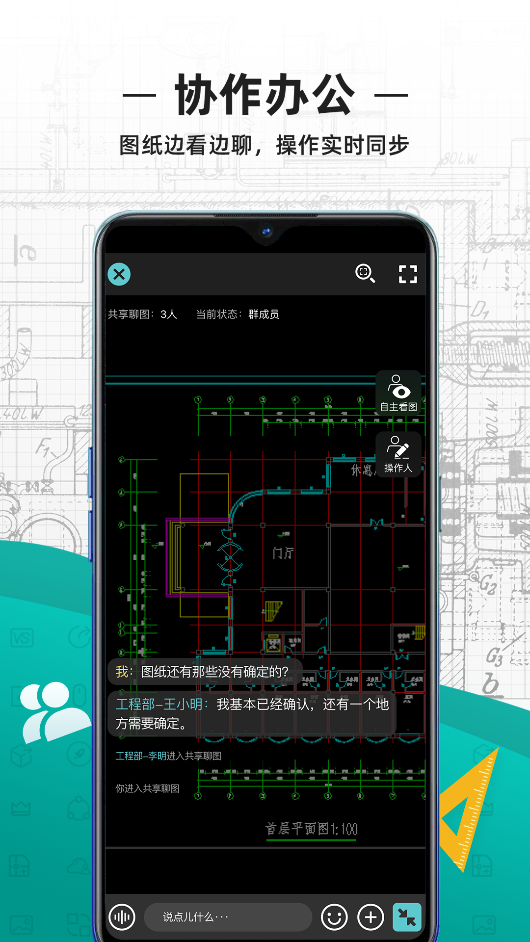 CAD看图王最新2025下载