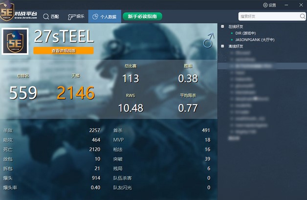 csgo独占平台