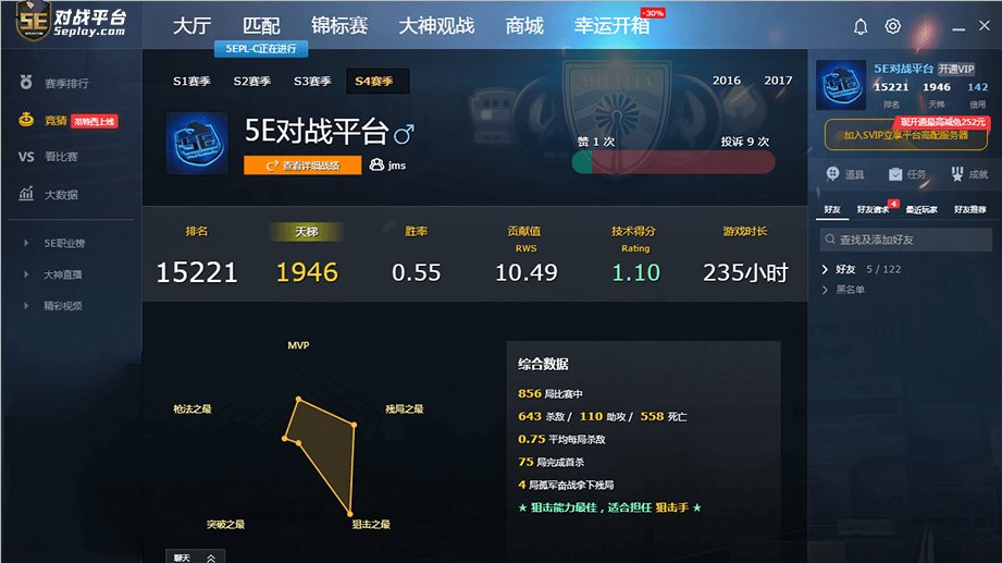 csgo独占平台