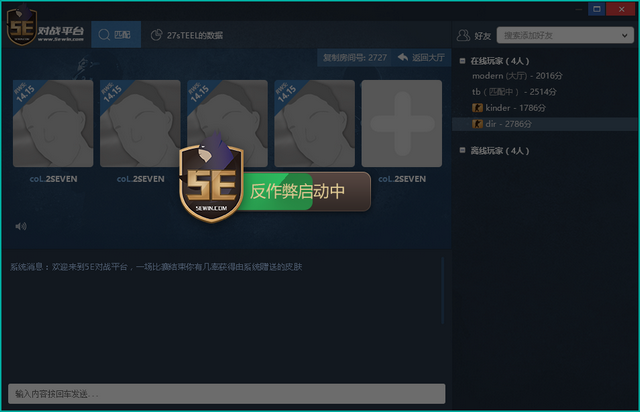 csgo独占平台