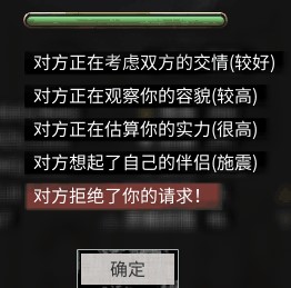 鬼谷八荒奇遇mod6.22