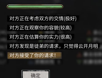 鬼谷八荒奇遇mod6.22