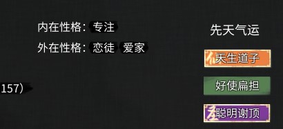 鬼谷八荒奇遇mod6.22