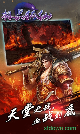 极品狐仙app最新版