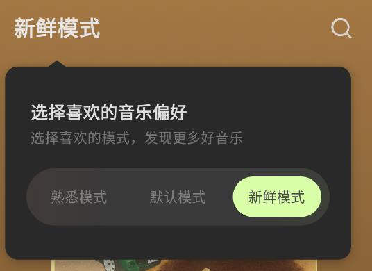 汽水音乐免费版