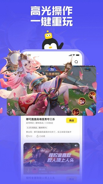 鹅盒app安卓版最新版