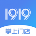 1919掌上门店最新版本