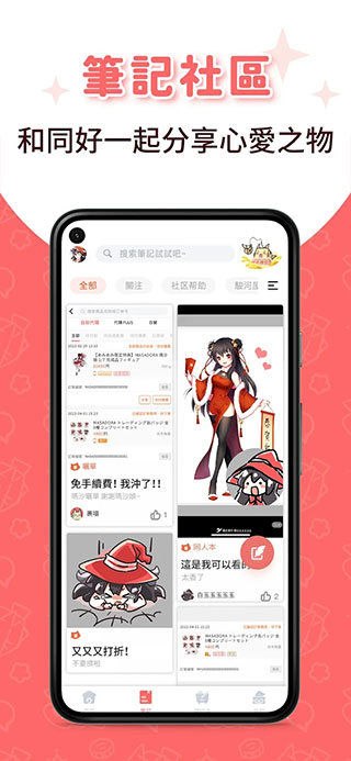 魔法集市下载安装最新版