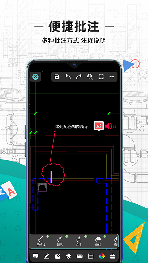 cad看图王手机版下载安装安卓版本