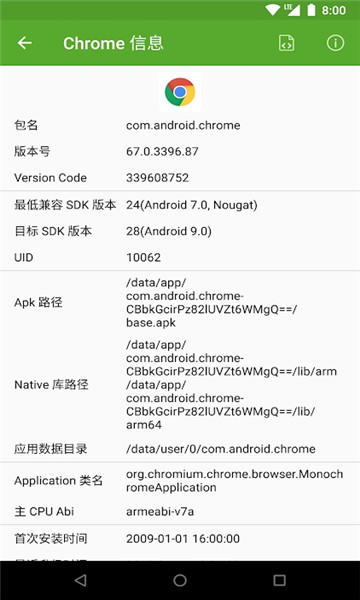 开发助手专业版最新下载免费版