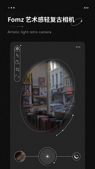 Fomz复古相机最新版下载app