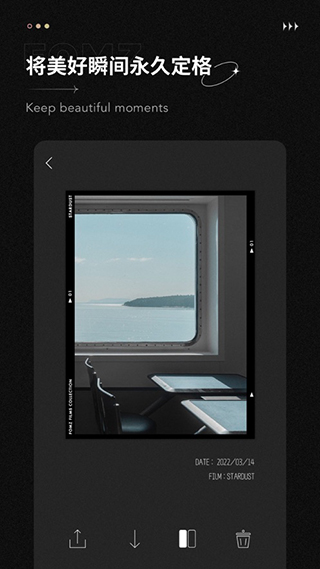 Fomz复古相机最新版下载app
