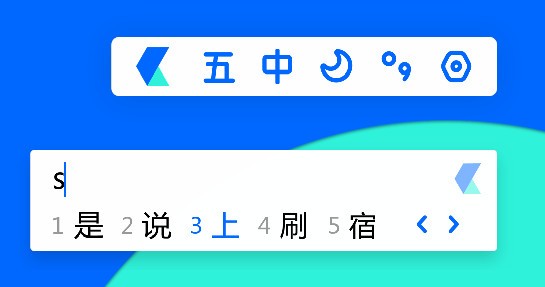卡饭输入法软件v1.0.0.202 官方版(1)