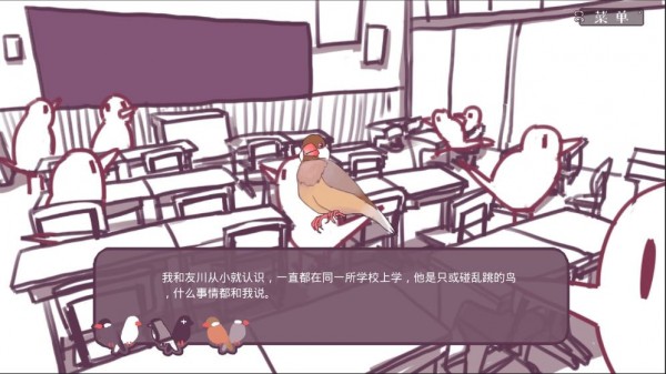 文鸟恋爱物语2025最新安卓版