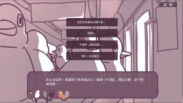 文鸟恋爱物语2025最新安卓版